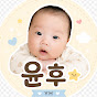 💙오늘도 윤후💙