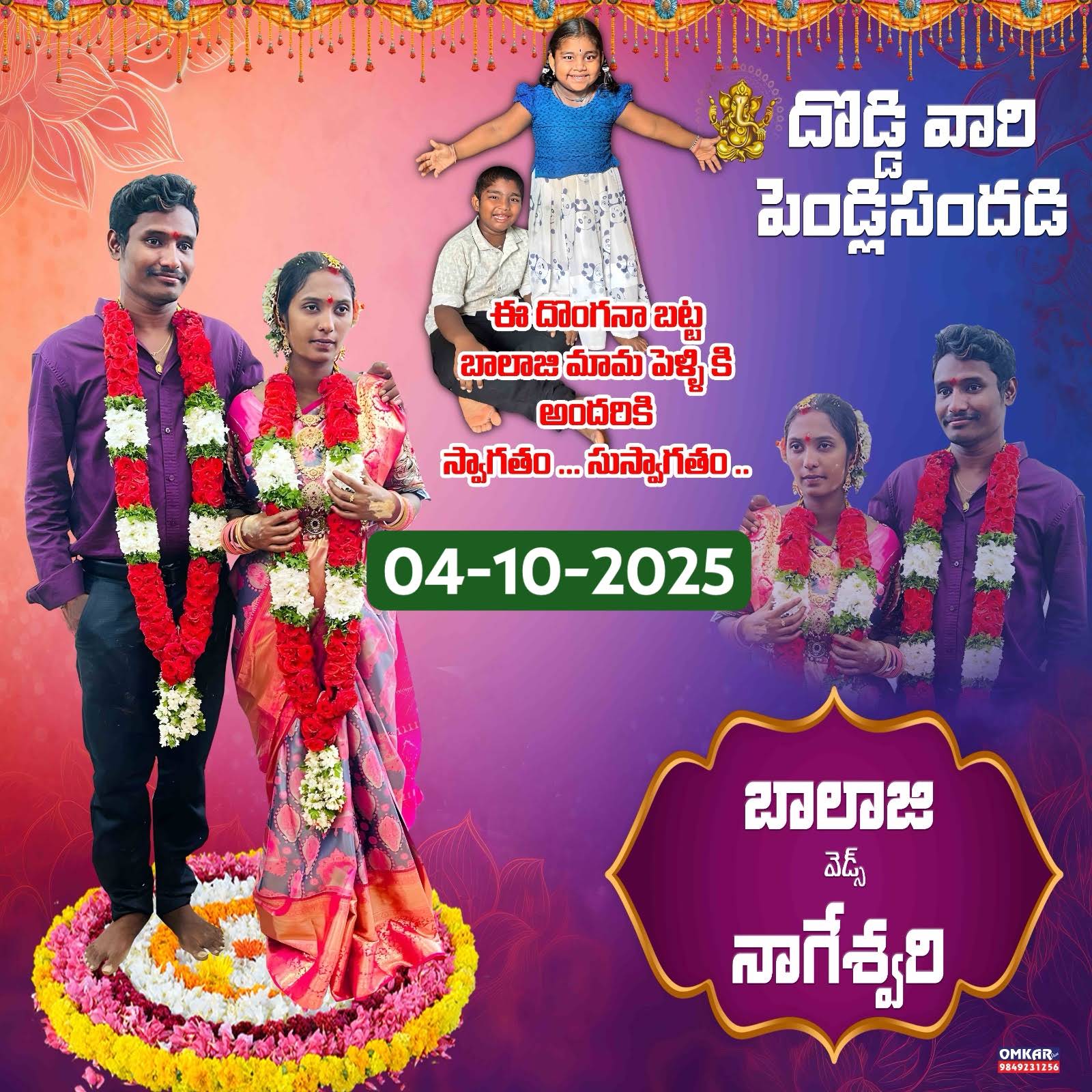 Post from DANDU SURESH REDDY DANDU