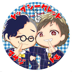 トップ･シークレット!!YouTubeチャンネル「トップちゃん」