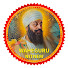 j_KU9bQuDj8-channel-avatar-Waheguru Nitnem