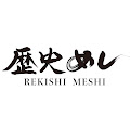 歴史再現めし REKISHI MESHI