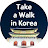 Take a Walk in Korea 대한민국 산책