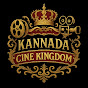 Kannada Cine Kingdom  logo