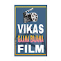 Vikash Gana Bajana Film logo