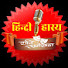 nW7xKns8jcA-channel-avatar-Hindi Hasya Kavi Sammelan