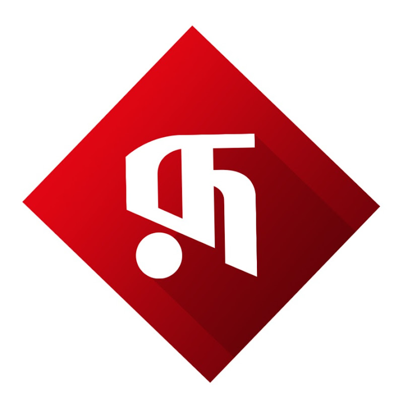 Daily Rupali Bangladesh