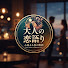JP0Q64hxs0E-channel-avatar-大人の恋語り