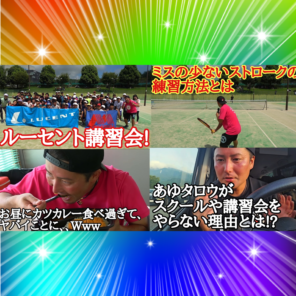 あゆたろう あゆタロウチャンネル - YouTube