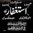 @AdeelShahzad-e3m