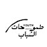 -QXTV1ZOJc8-channel-avatar-youth ambition podcast بودكاست طموحات الشباب