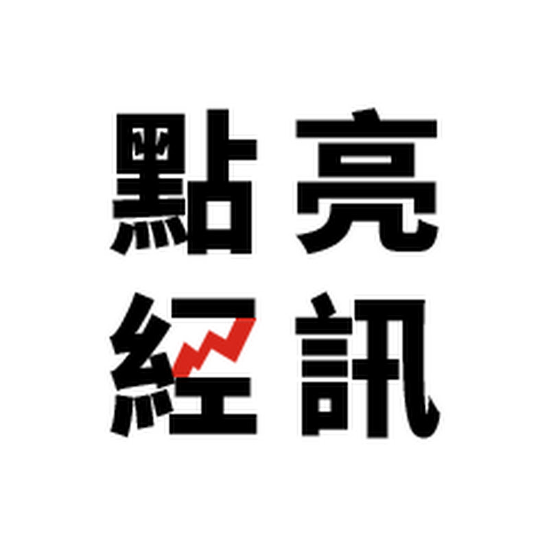 點亮經訊 Logo
