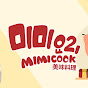 미미요리 MIMICOOK