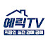 uXF-zcZ7g6M-channel-avatar-에릭TV_직장인 실전 경매 공매
