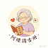 GQ6YGgWCTHY-channel-avatar-阿嬤講古冊