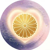 皇室のこころ