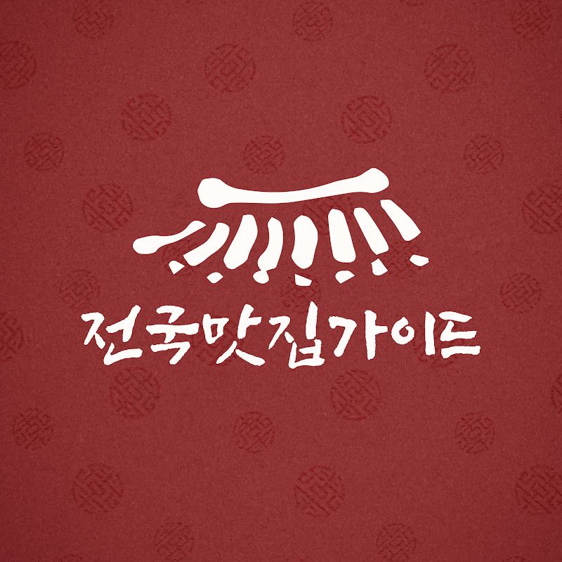 전국맛집가이드TV-생생국내맛집