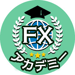 【FXアカデミー】FX初心者に分かりやすく丁寧に