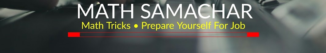 Math Samachar ইউটিউব চ্যানেল অ্যাভাটার