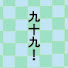 ZRZaWkrL3tk-channel-avatar-魅知の戦国史_99_