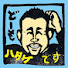 QxNRcIECdtQ-channel-avatar-hatakezo（畠山理仁）