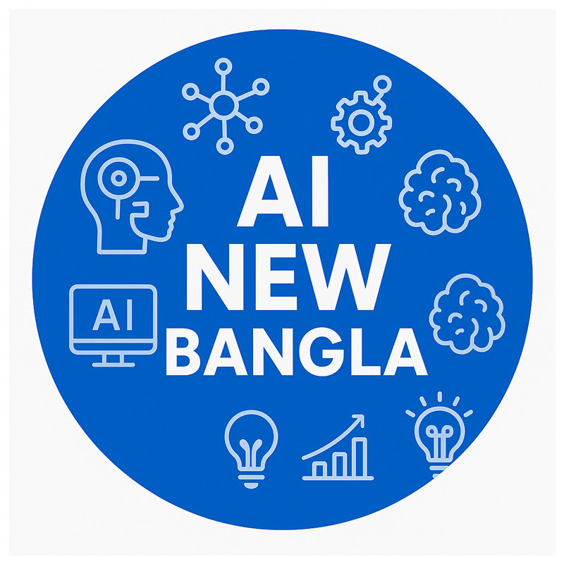 Ai New Bangla