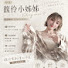 A3jkHUvWHng-channel-avatar-emo niuniu 馥伶