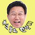 7sQ0V9tSAR0-channel-avatar-김현욱의 뉴스말고 한잔해