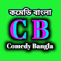 Green Bangla Natok logo