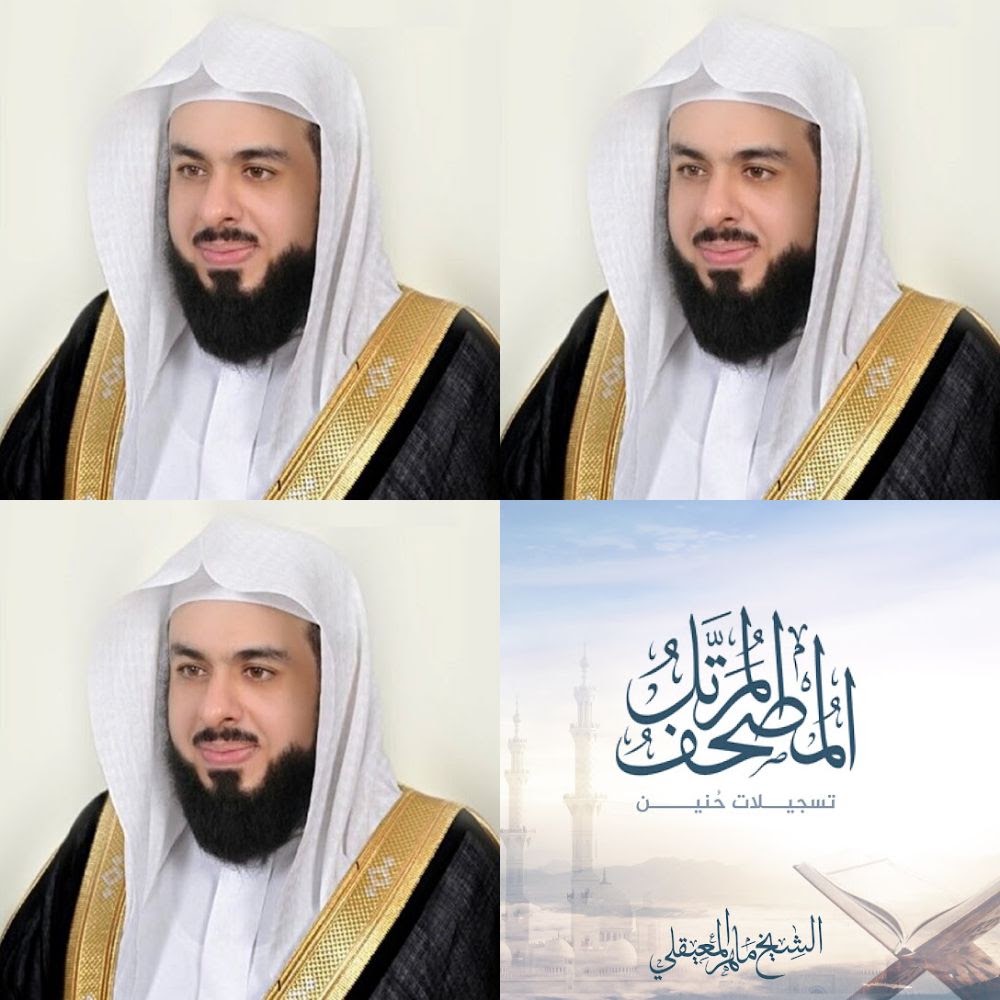 جج