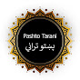 Pashto Tarani  پښتو تراني  logo