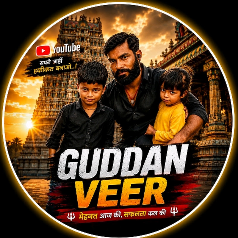 Guddan Veer 8872