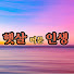 Pnrbrya6urQ-channel-avatar-햇살 머문 인생