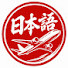 SGnwCnyYzr4-channel-avatar-JLPT Listening Exam Preparation 