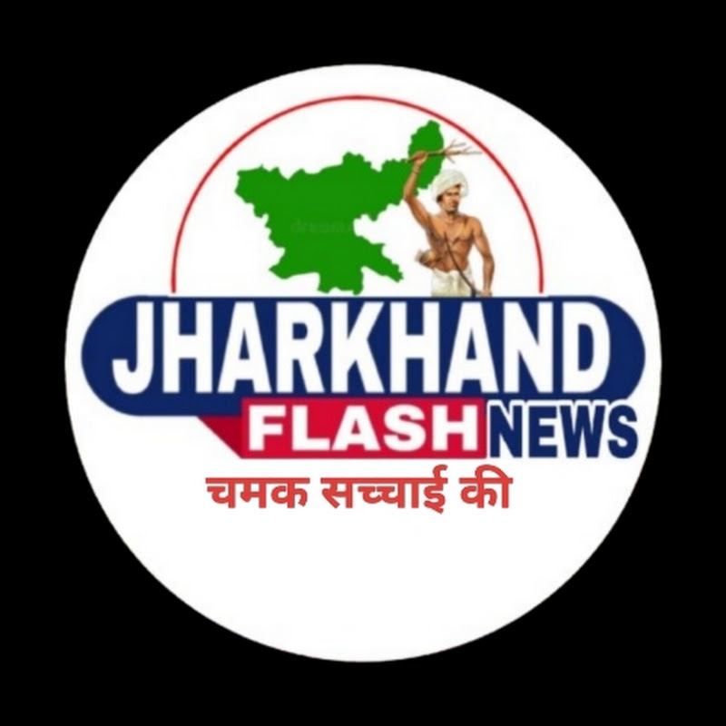 Jharkhand flash news