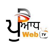 Puadh Web tv  ਪੁਆਧ ਵੈਬ ਟੀਵੀ