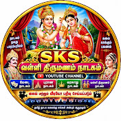 SKS Valli Thirumanam Nadagam