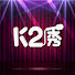 g-MckPa9HEs-channel-avatar-K2秀