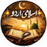 rWFmGQRGLNw-channel-avatar-Athar urdu
