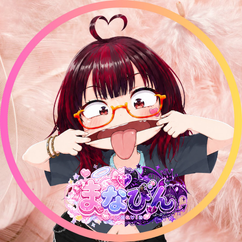 まなびん ch