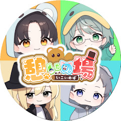 憩いの場アイコン画像