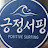 @긍정서핑