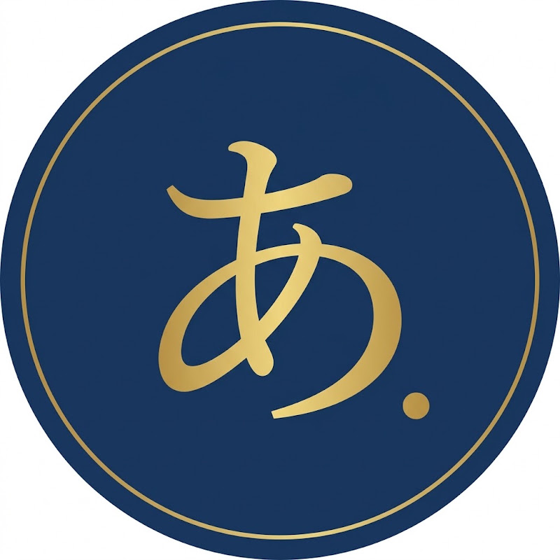 あさみのAI ── 仕事と暮らし logo