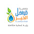 h3cQivb-RGQ-channel-avatar-جمعية قوافل الخير للإغاثة والتنمية