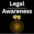 9PCxIOymxlI-channel-avatar-Subodh Gupta - Legal Awareness मंच 