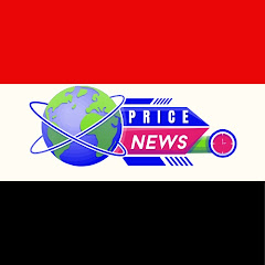 News and price خبر وسعر 