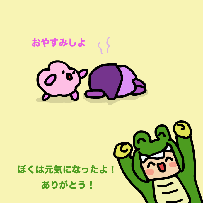 あいうえおかき GReeeeN - 「あいうえおんがく♬」PV (メインヴァージョン） - YouTube