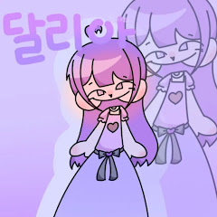 아라(Ara)