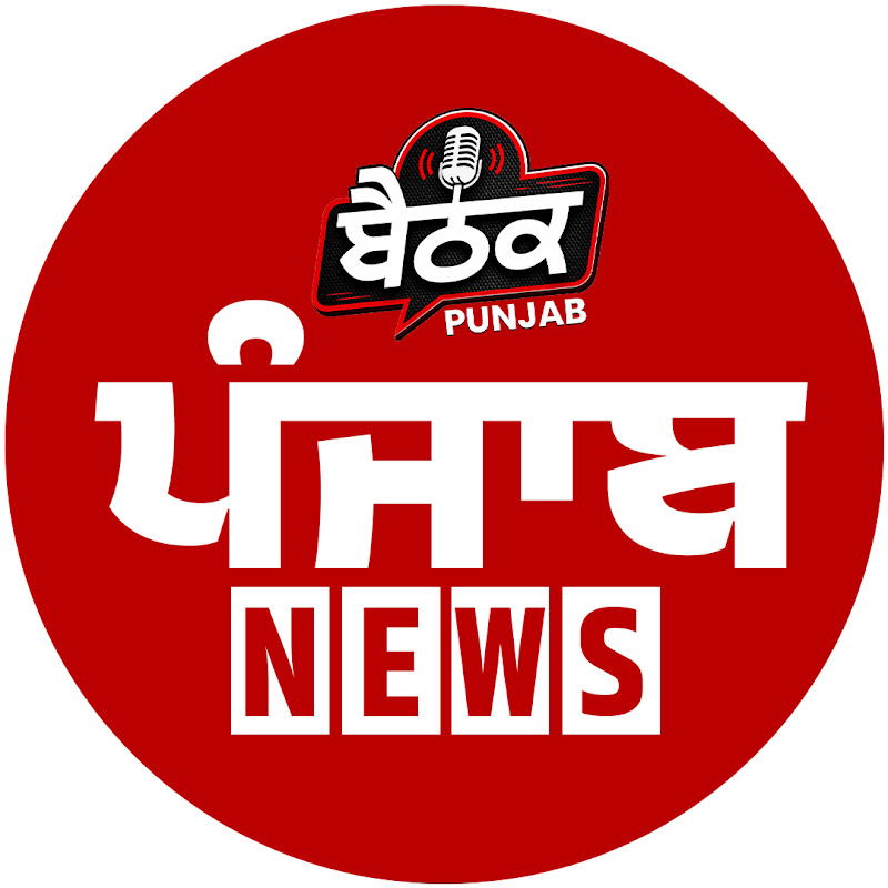 BaiThak Punjab