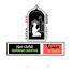 lwb-WX9FpCA-channel-avatar-Quranic Soothe Media