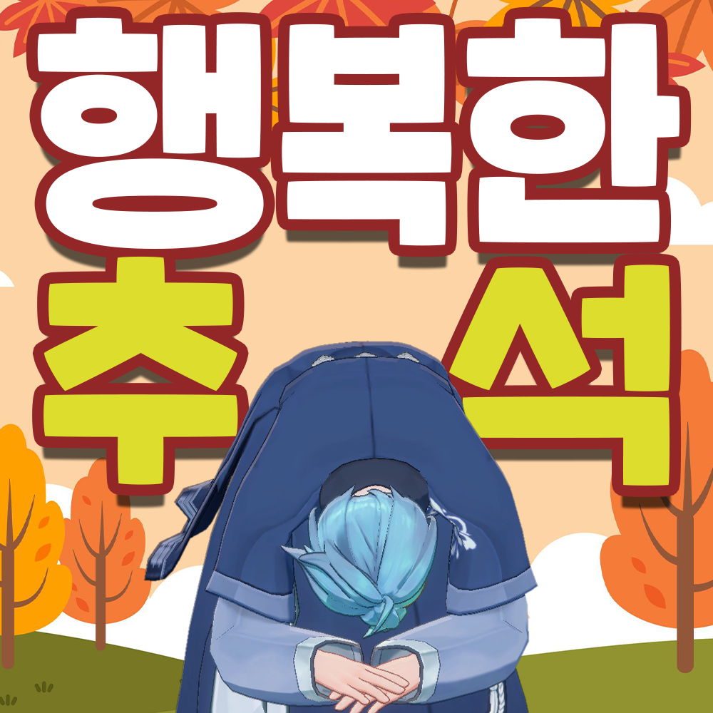 Post from 세노